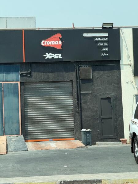 محل تجاري في طريق سلوى للايجار - 3