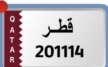 لوحة مميزة - 1