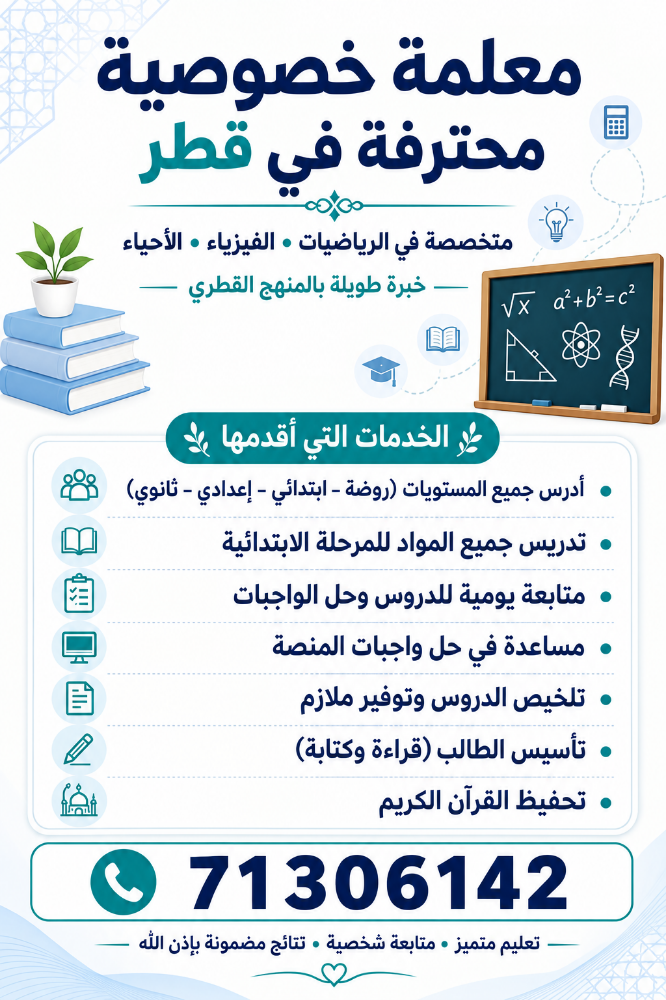 النجاح - 1