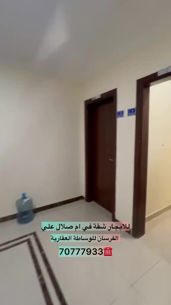 للايجار ام صلال علي  - 10