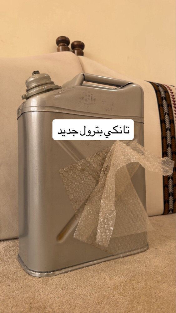 قطع غيار متنوعه جمس كلاسك - 15