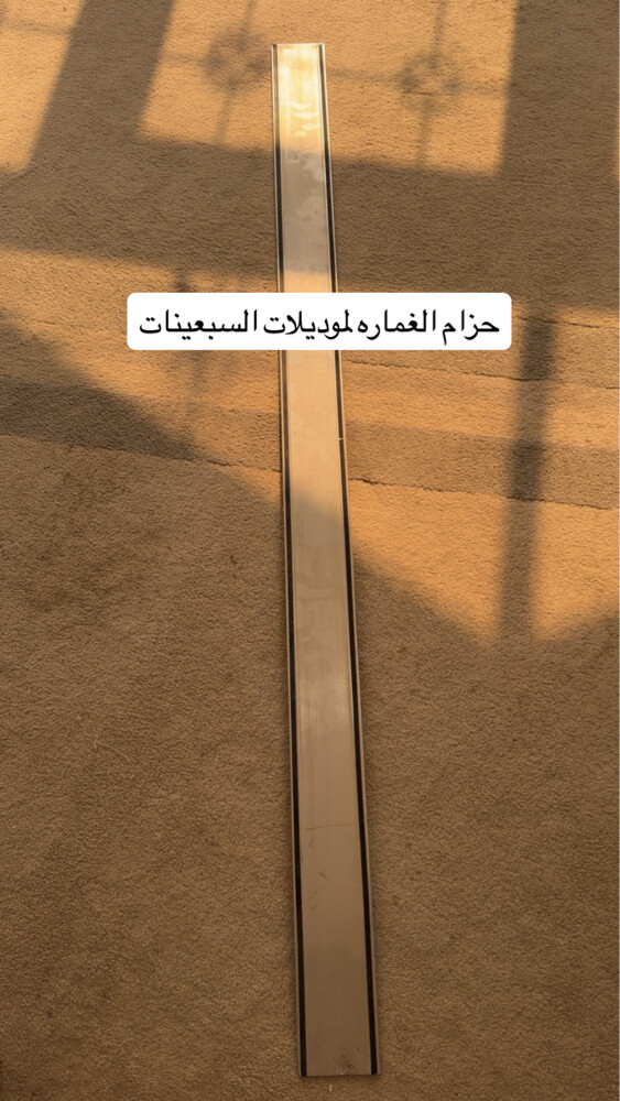 قطع غيار متنوعه جمس كلاسك - 12