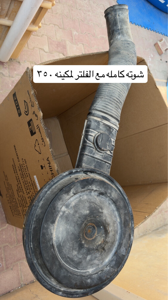 قطع غيار متنوعه جمس كلاسك - 8