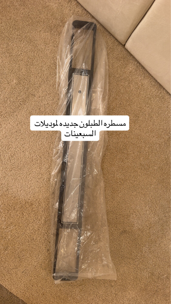 قطع غيار متنوعه جمس كلاسك - 11