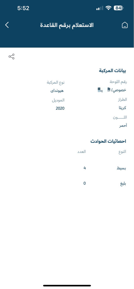 هونداي كريتا 2020 - 2