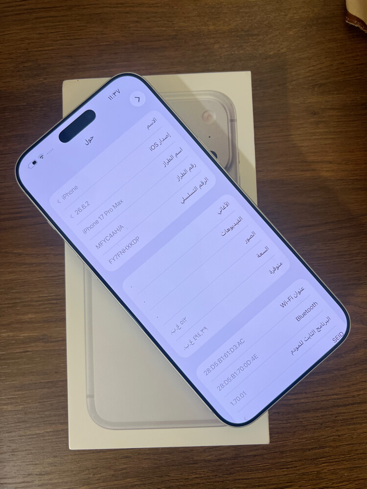 iPhone 17 promax 512 very clean - 5
