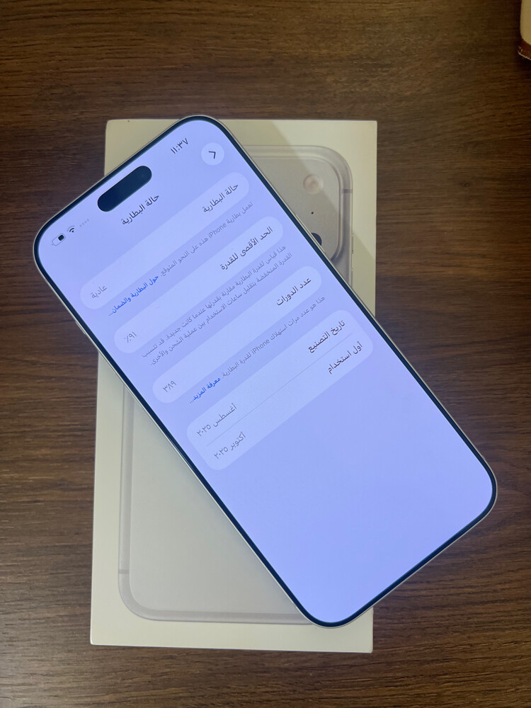 iPhone 17 promax 512 very clean - 6