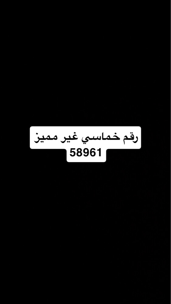 للبيع غير مميز - 1