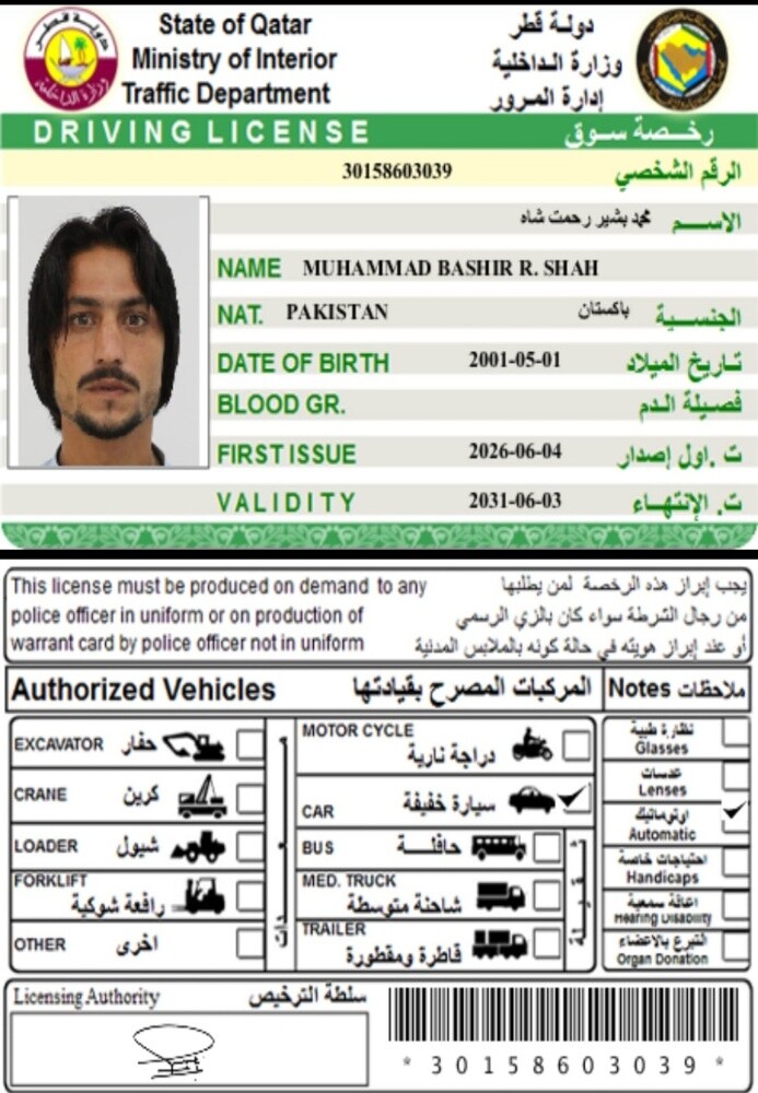 bashir khan - 1