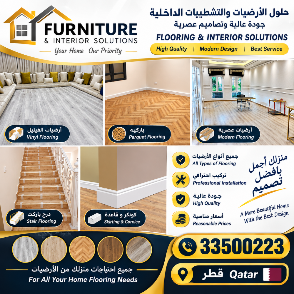 SPC flooring - 1