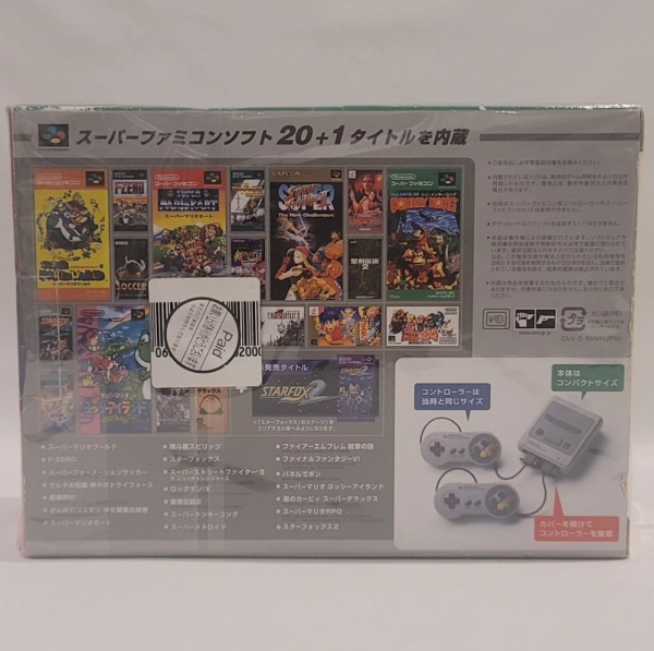 SUPER FAMICOM SNES CLASSIC MINI - 2