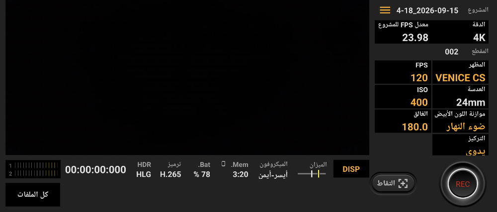 سوني اكسبيرا 1 مارك3 - 2