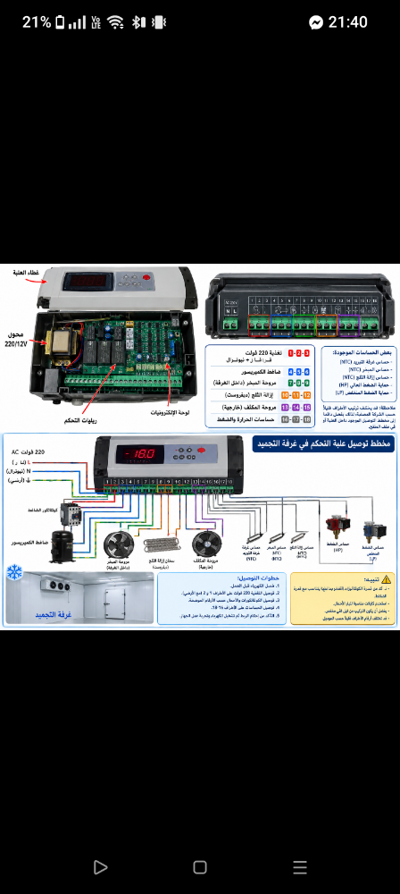 nabil - 4