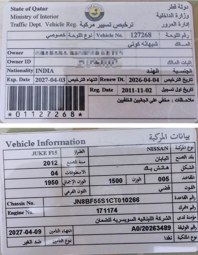 Nissan Juke F15 for sale - 3