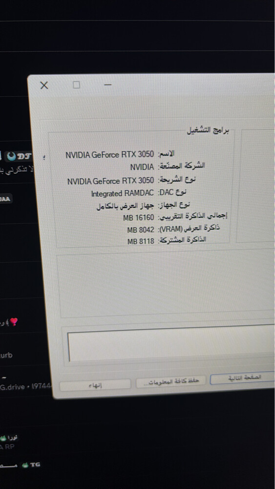 بيسي  - 2