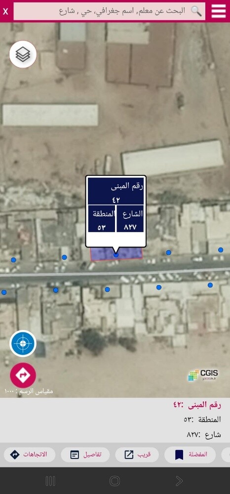 للبيع بيت فى الريان مساحة 600 م - 3