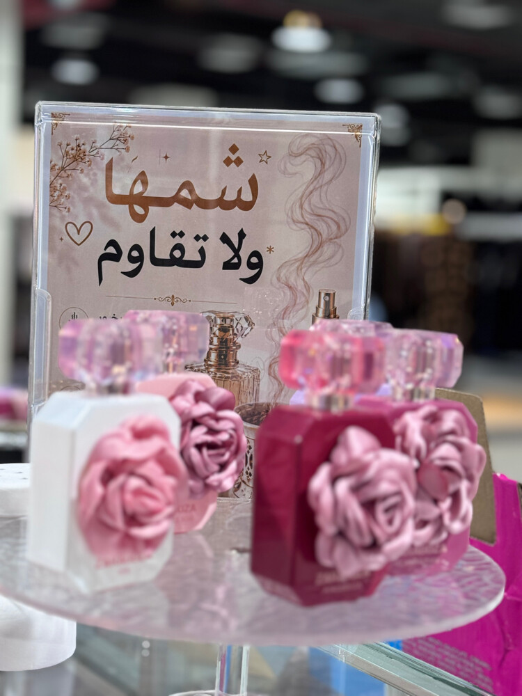 بضاعتنا متنوعه ( للجنسين) - 5