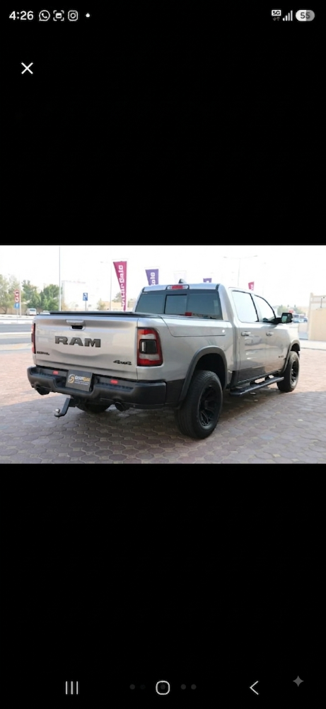 رام ريبيل - 3