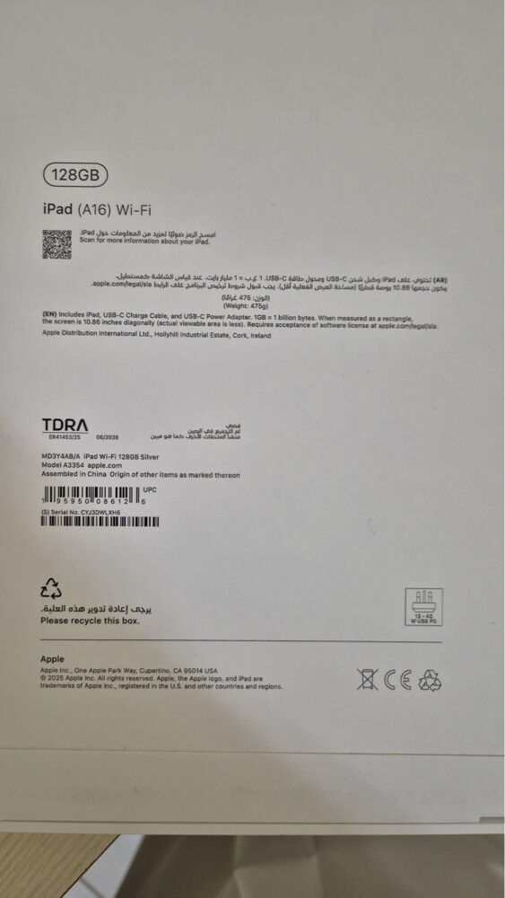 Brand new iPad A16 WiFi  - 2