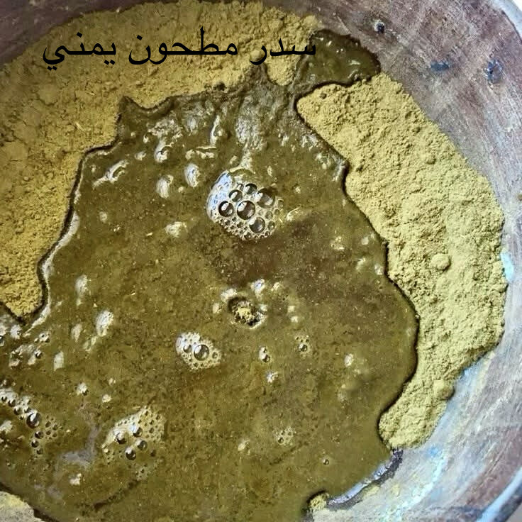 Sidr powder Yemeni - 5