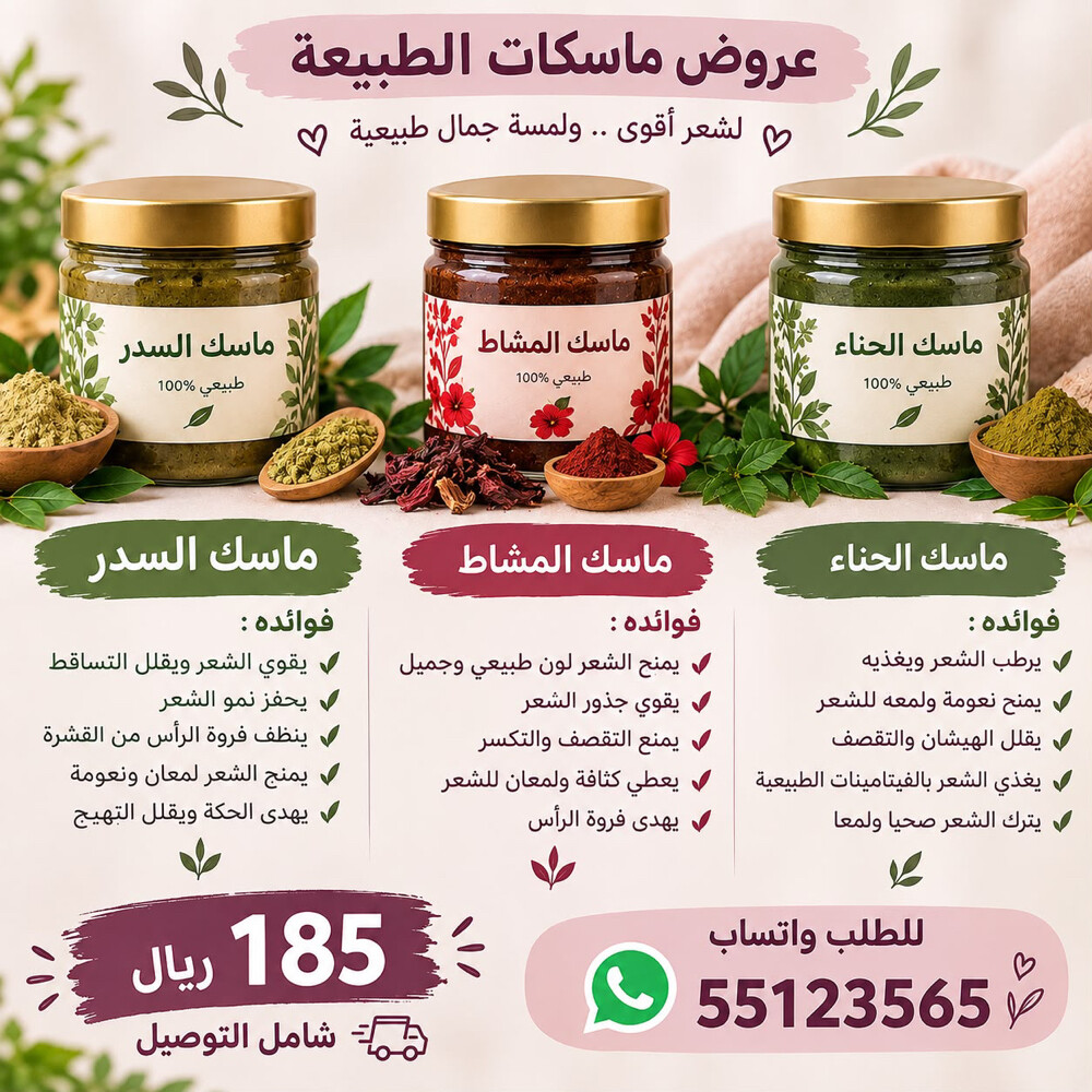 Sidr powder Yemeni - 6
