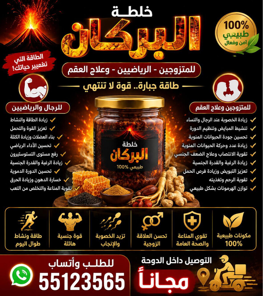 Sidr powder Yemeni - 7