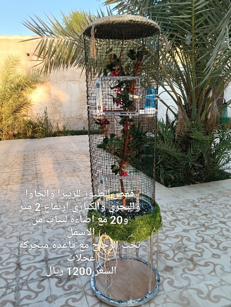 للبيع - 4