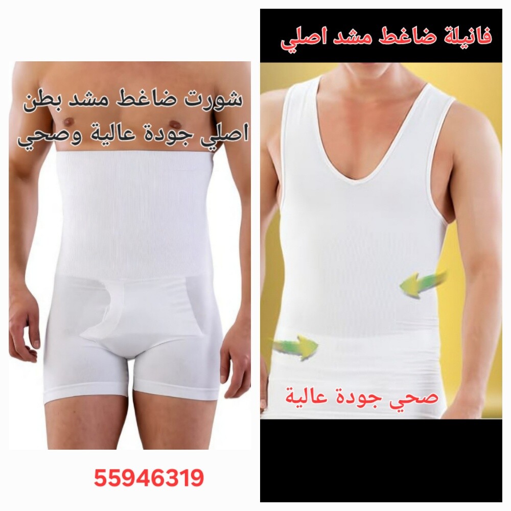 مشد رياضي وصحي ضاغط - 4