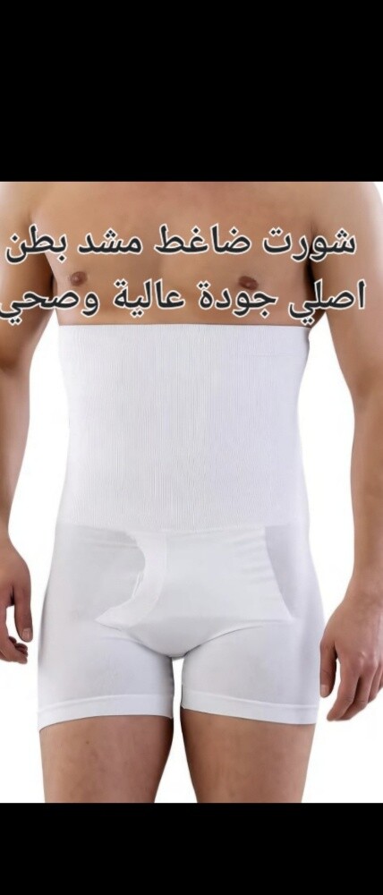 مشد رياضي وصحي ضاغط - 6
