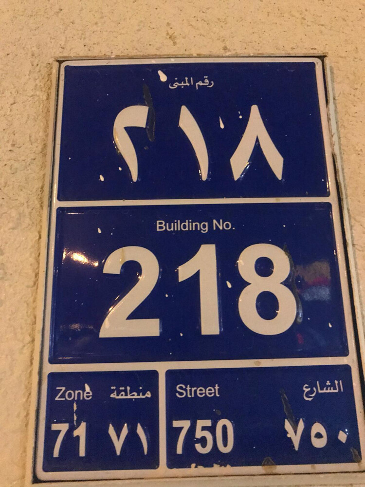 دوام كامل  - 1