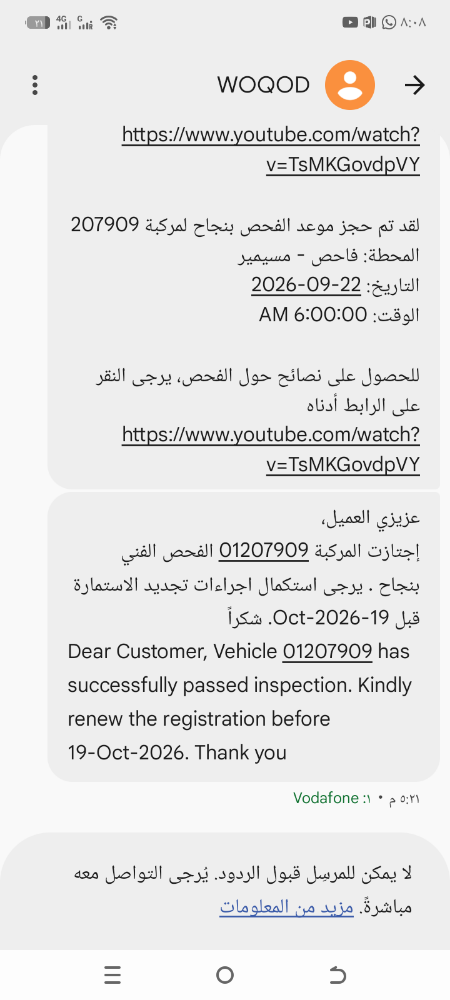 كامري للبيع - 2