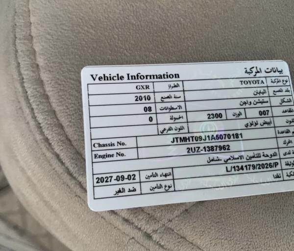 للبيع - 1