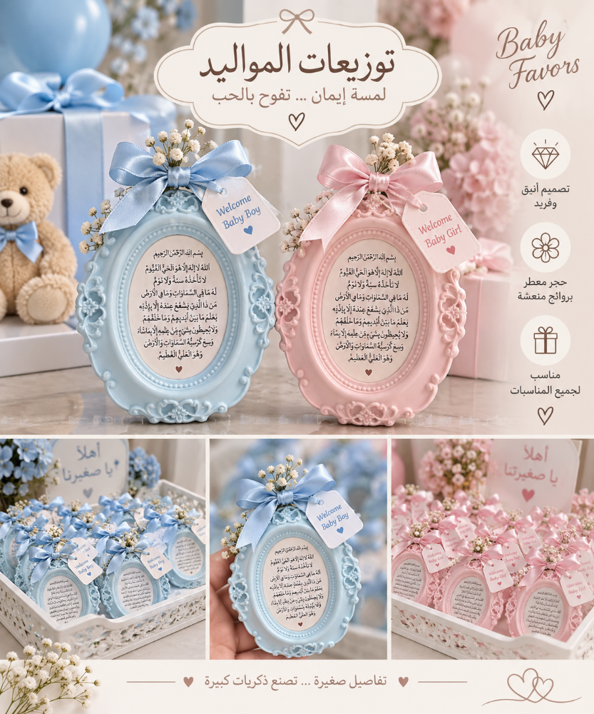 بالونات هيليوم ستاندات بالون - 7
