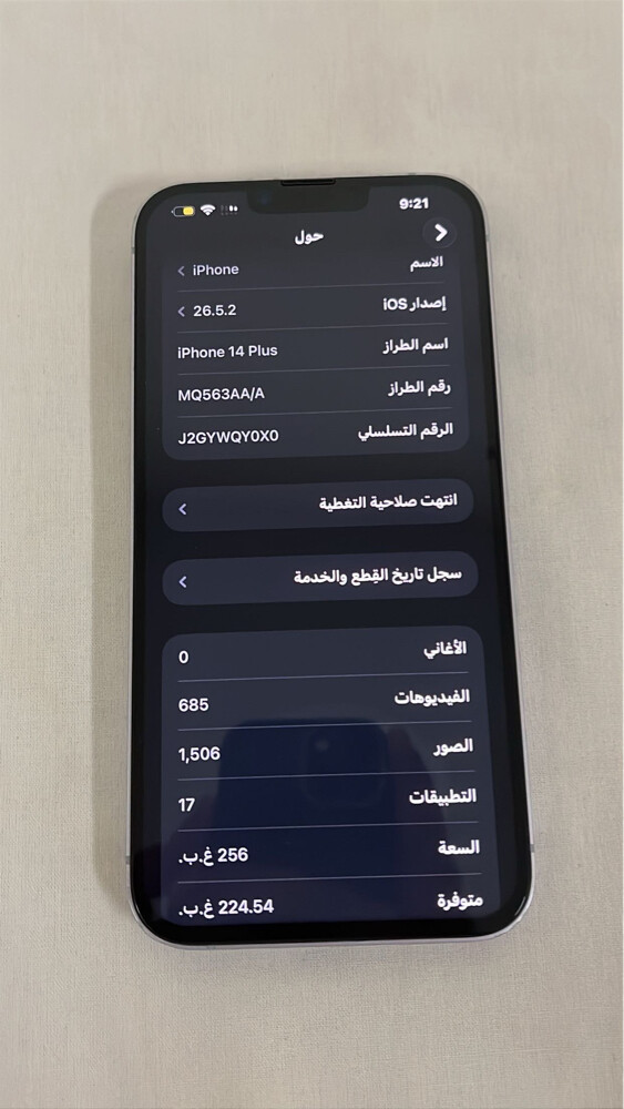 آيفون 14 بلس 256 - 2