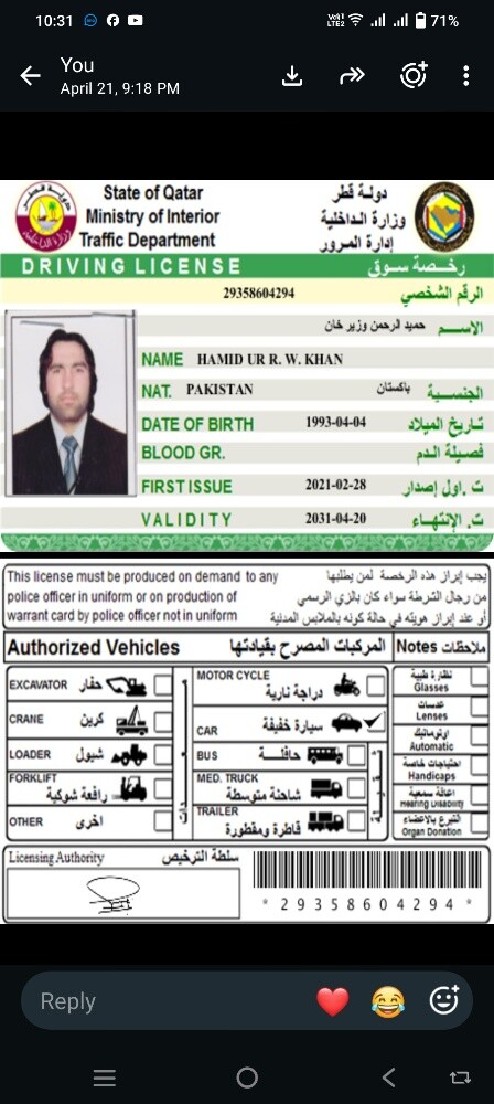 Hamid Rehman - 1
