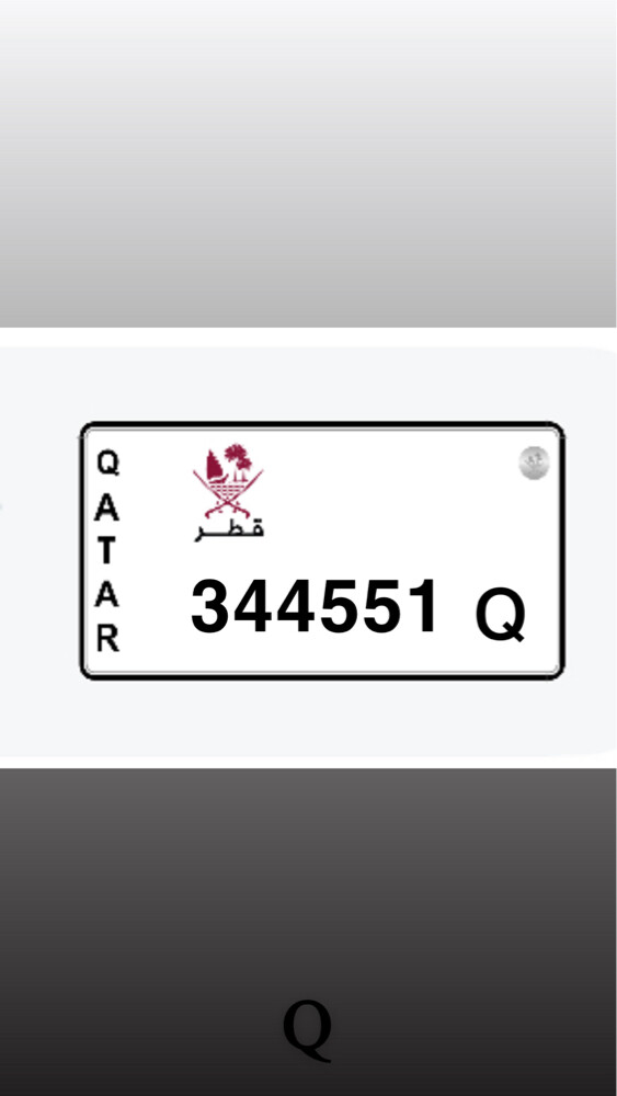 344551 - 1