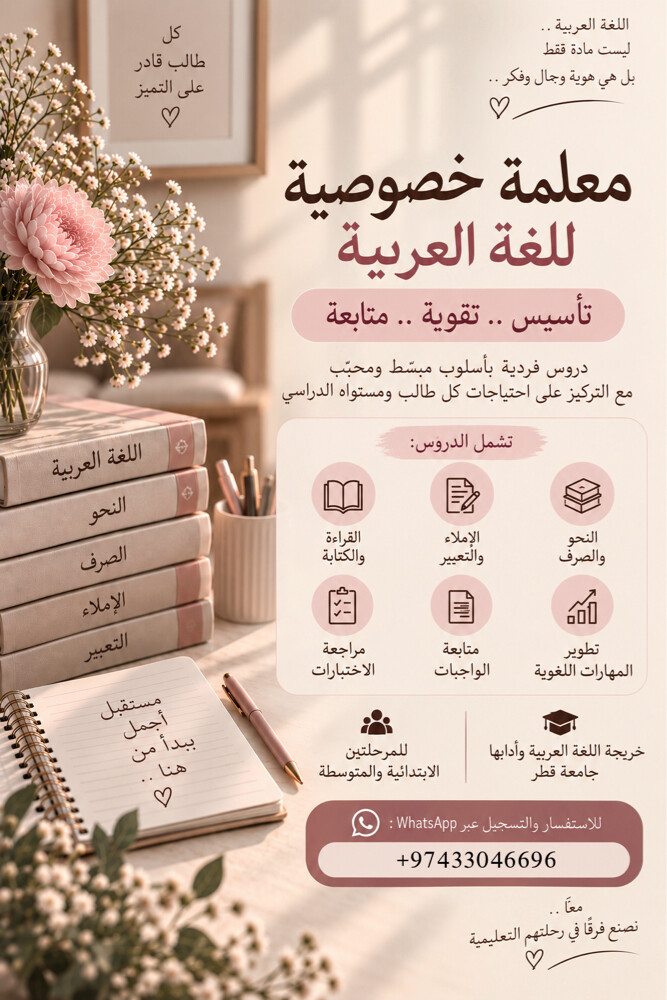 إيناس - 1