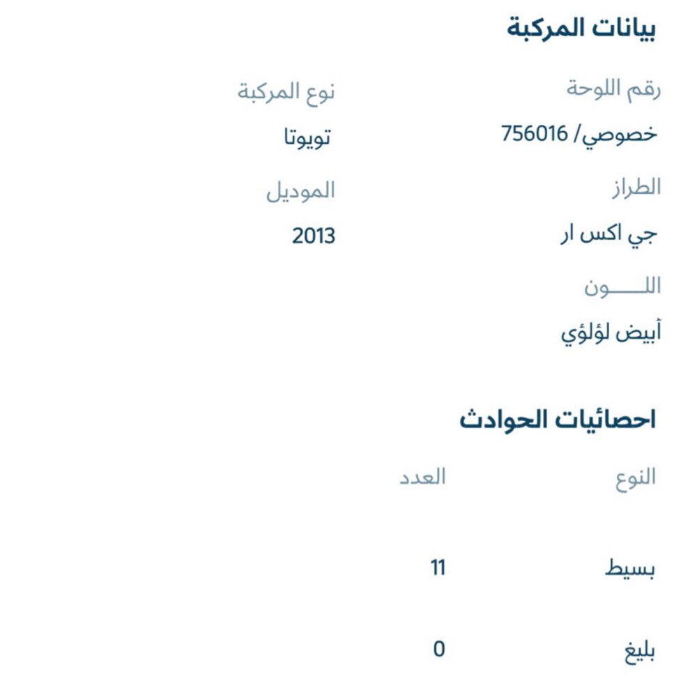 جي اكس ار 2013 - 9