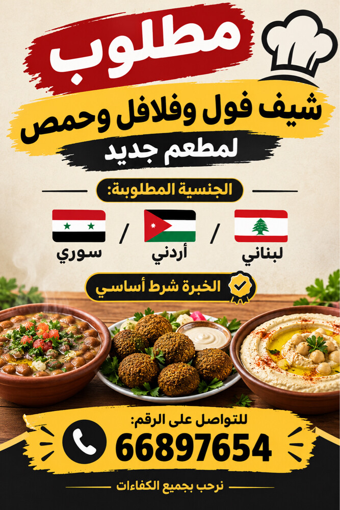 محمد - 1
