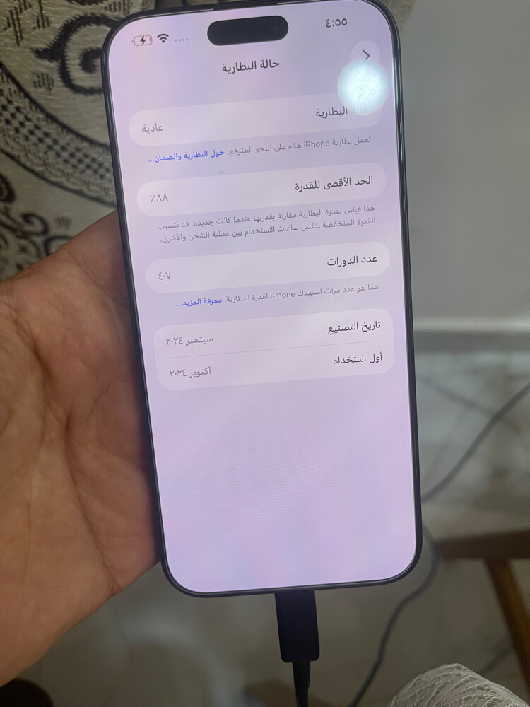 16برو ماكس 2سيم 256 - 10