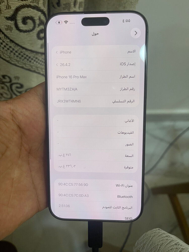 16برو ماكس 2سيم 256 - 8