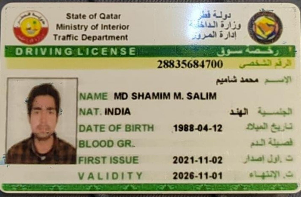 سائق ذو خبرة عالية - 1