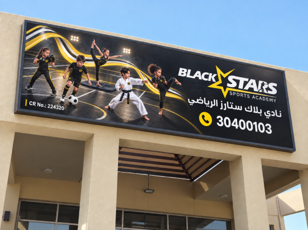 Sport Club for Sale - 14