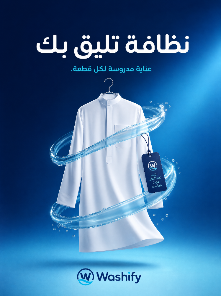 مصمم - 6