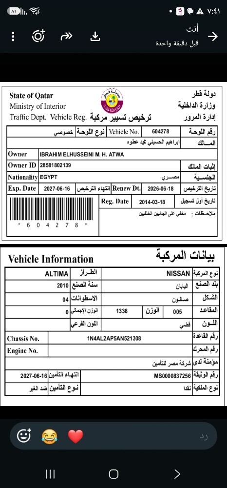 Altima in excellent condition 2010 - 2