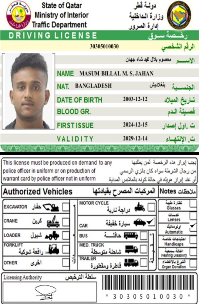 DRIVER SERVICE ALL IN QATAR - 7