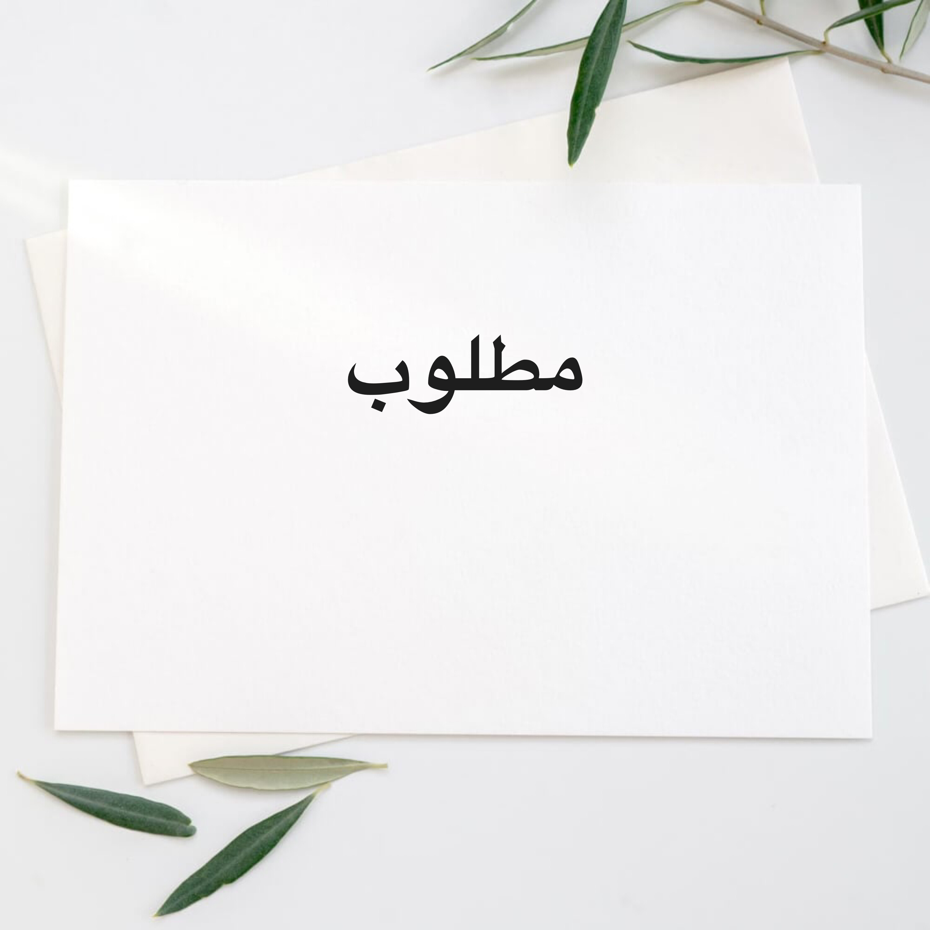 مطلوب من كلا الجنسين - 1
