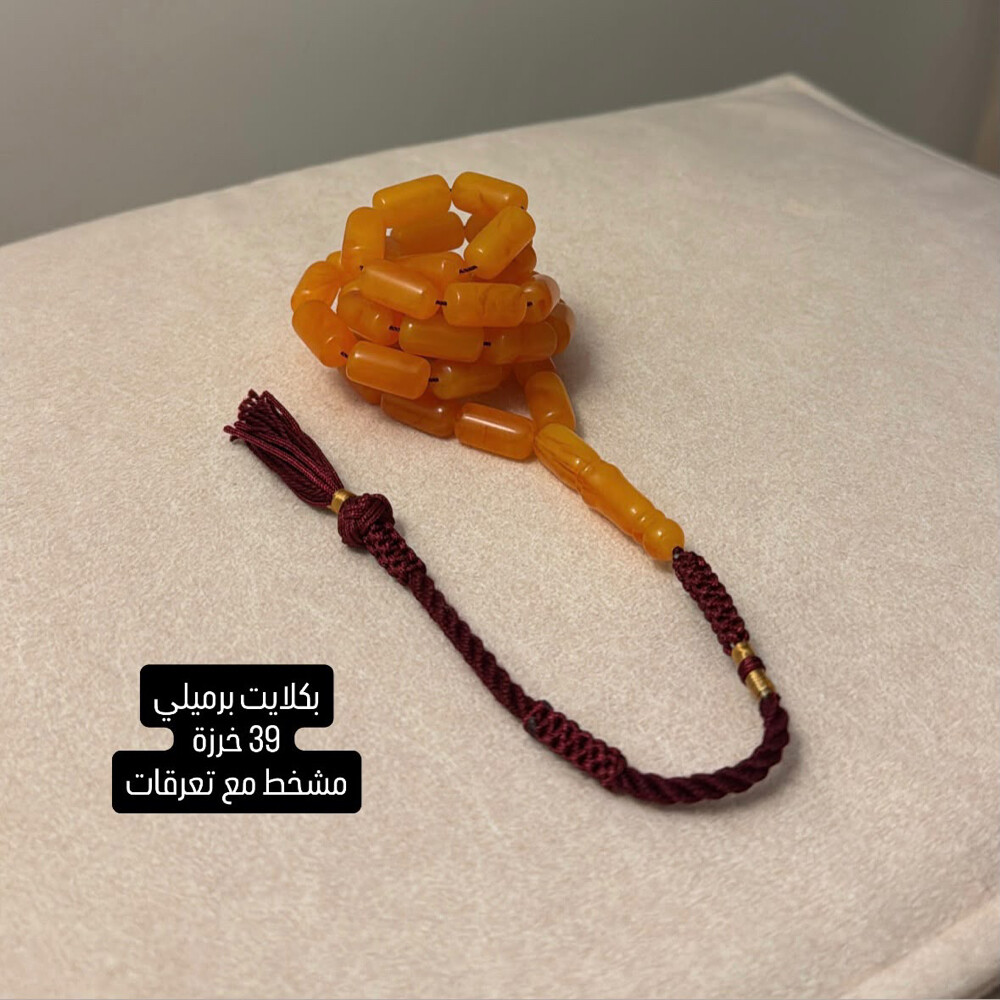 بكلايت - 1