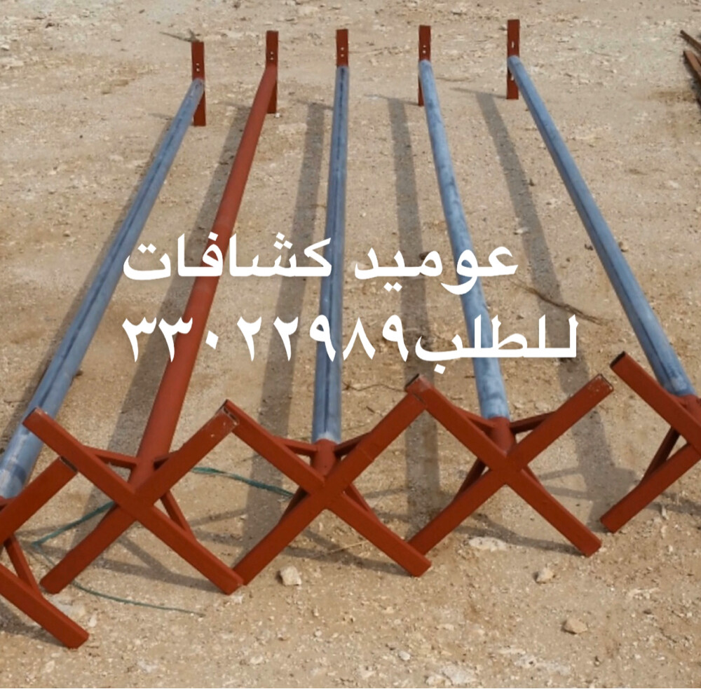 Strong Lighting Poles for Sale - 2