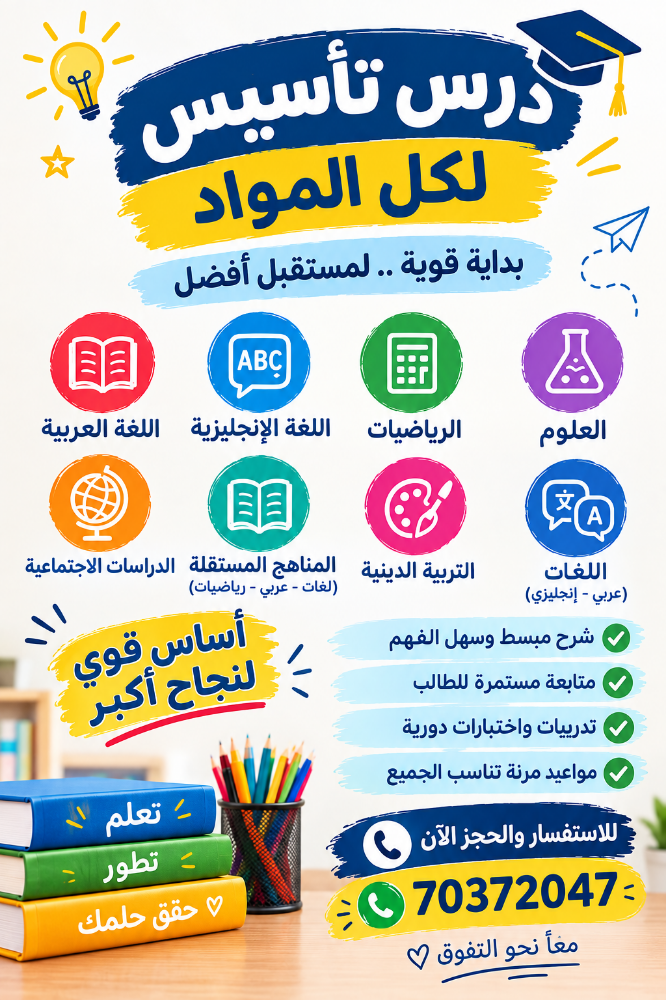 ام مهند - 1